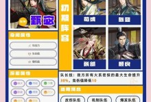 《甄姬铭文出装顺序攻略》（游戏中提升甄姬实力的关键铭文与装备选择！）