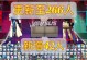 动漫大乱斗手游前期攻略（大乱斗手游攻略秘籍大揭秘，让你轻松超越其他玩家！）