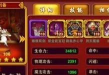 吕布技能加点攻略（《其他游戏名》中吕布技能加点分析及推荐）