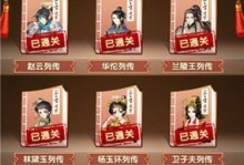 宫廷Q传探险攻略（挑战极限，闯入宫廷迷局，谜题解密尽在此！）
