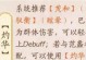 韩非技能装备搭配攻略大全（掌握韩非技能搭配的关键，成为顶级玩家）