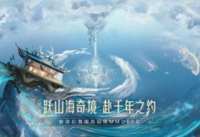 《揭秘手游最强总裁攻略》（成为顶级总裁的关键秘籍）