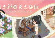 如何选择适合自己的古装手游？（以攻略为主线，解析古装手游的选择之道）