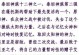 泰坦斗士出装攻略大全（无敌泰坦——打造最强泰坦斗士装备）