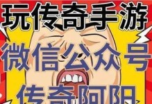 《倩女手游蟹酿橙的完美做法攻略》（经典美味，让你体验最佳口感）