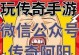 《倩女手游蟹酿橙的完美做法攻略》（经典美味，让你体验最佳口感）