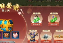 追忆江湖手游攻略（掌握攻略要诀，成就武林传奇！）