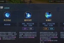 曙光英雄残影出装攻略（打造无敌装备，让残影更强大！）