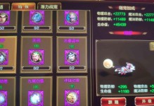 征途手游炼金术攻略（揭秘炼金术技巧，让你成为顶级玩家！）
