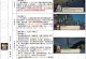 《攻略以太阁立志传手游》（全面了解游戏规则，助你成为强大的领主！）