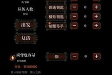 征战江山（踏上统领江山的征程，打造最强城主王国）