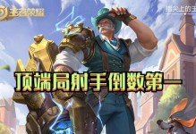 黄忠寒霜出装攻略大揭秘（霜寒射手，无所不能！）