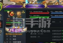 《手游异能镖客攻略》（提高实力，成为最强镖客！）