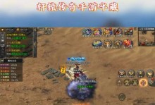 轩辕传奇手游单刷攻略（超越团队，独自征战！）