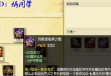 女刀锋下棋出装攻略最新（玩转女刀锋，一统棋盘江湖！）