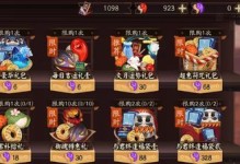 以阴阳师寮麒麟攻略为主题（探索麒麟的秘密，提升你的阴阳师实力）