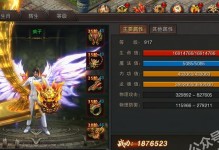自由警察（策略指南带你成为顶尖警察；助你在虚拟世界绽放真实警察本色。）