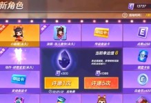 逃跑吧小狮子出装攻略（全方位攻略带你玩转逃跑吧小狮子，轻松击败敌人！）