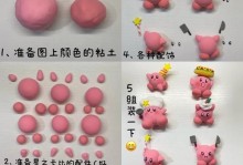 《手游卡比攻略大揭秘》（从入门到精通，助你成为卡比大师！）