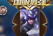 逆水寒铭文出装攻略最新版（全面解析逆水寒铭文出装策略，助你在战场中立于不败之地！）