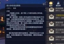 《剑侠世界3》开服时间表公布！（最新的开服时间表已经出来，你准备好了吗？）