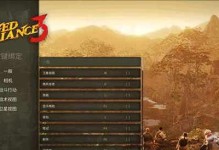 《铁血联盟3攻略大揭秘》（游戏高手的必备指南，让你成为无敌的指挥官！）