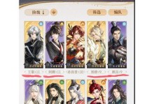 完美世界手游攻略大揭秘（挑战无限可能，成就王者之路）