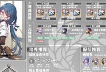 -如何打造一名强大的魔女守护型角色（-复苏的魔女训练指南）