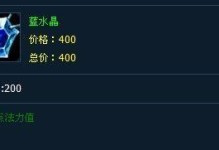 加里奥森林出装攻略（加里奥如何在森林出装？掌握关键装备，成为团队的守护者）
