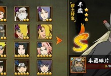 《以摘下面具》带土手游攻略（揭开带土手游的奥秘，战胜一切困难！）