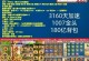 万国觉醒手游新模式攻略（领先一步，称霸世界舞台！）