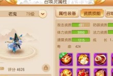 梦幻手游全新联动伙伴攻略（每个伙伴的技能详解，为你的队伍注入无限可能！）
