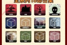 锈湖探索攻略（踏入未知领域，探寻隐藏的秘密）