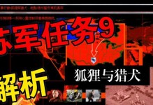 以兵临城下二攻略（揭秘胜利的关键——兵临城下二的十五大要点）