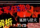 以兵临城下二攻略（揭秘胜利的关键——兵临城下二的十五大要点）