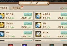 《问道手游武器打水晶攻略，助你战无不胜》（用智慧与武器，征服水晶的终极秘籍）