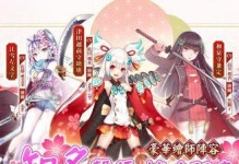 四日中文版手游攻略（带你解锁四日手游的无尽乐趣，赢得战斗中的胜利！）