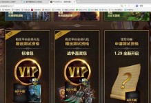 魔兽争霸僵尸岛攻略（掌握关键技巧，成为僵尸岛的统治者！）