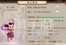 问道手游敏灵刷图攻略大揭秘（敏灵刷图攻略最新技巧分享，轻松提升战力关键）