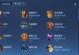 王者英雄详细出装攻略（提升战斗力，灵活选择装备）