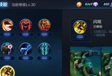 探索神秘森林，实用出装攻略揭秘（解读森林中隐藏的装备组合，提升游戏实力）