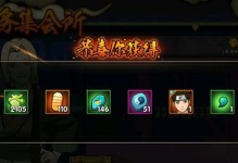 火影手游挑战攻略（成为火影大师的必备指南）