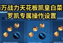 影刃苍穹铠出装攻略男（带你掌握最强铠装，成为无敌战神！）