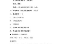 《掌握游戏攻略，畅享Doc手游世界》（Doc手游攻略大全，让你成为顶级玩家）