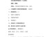 《掌握游戏攻略，畅享Doc手游世界》（Doc手游攻略大全，让你成为顶级玩家）