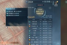 手游战备状态攻略（揭秘手游战备的关键策略，助你在游戏中一路称王！）