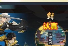指尖江湖技能攻略大全（掌握关键技巧，成为指尖江湖的传奇人物）