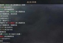 以大魏骑曹操技能搭配攻略（无敌联盟三国中的最佳搭档与最强武将）