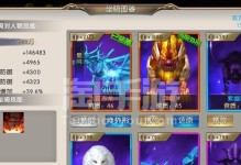 《玩转黎明之光攻略》（打造最强角色，征服战场）