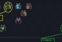乱斗王者出装攻略（战斗力UP！赢得每一场乱斗战斗！）